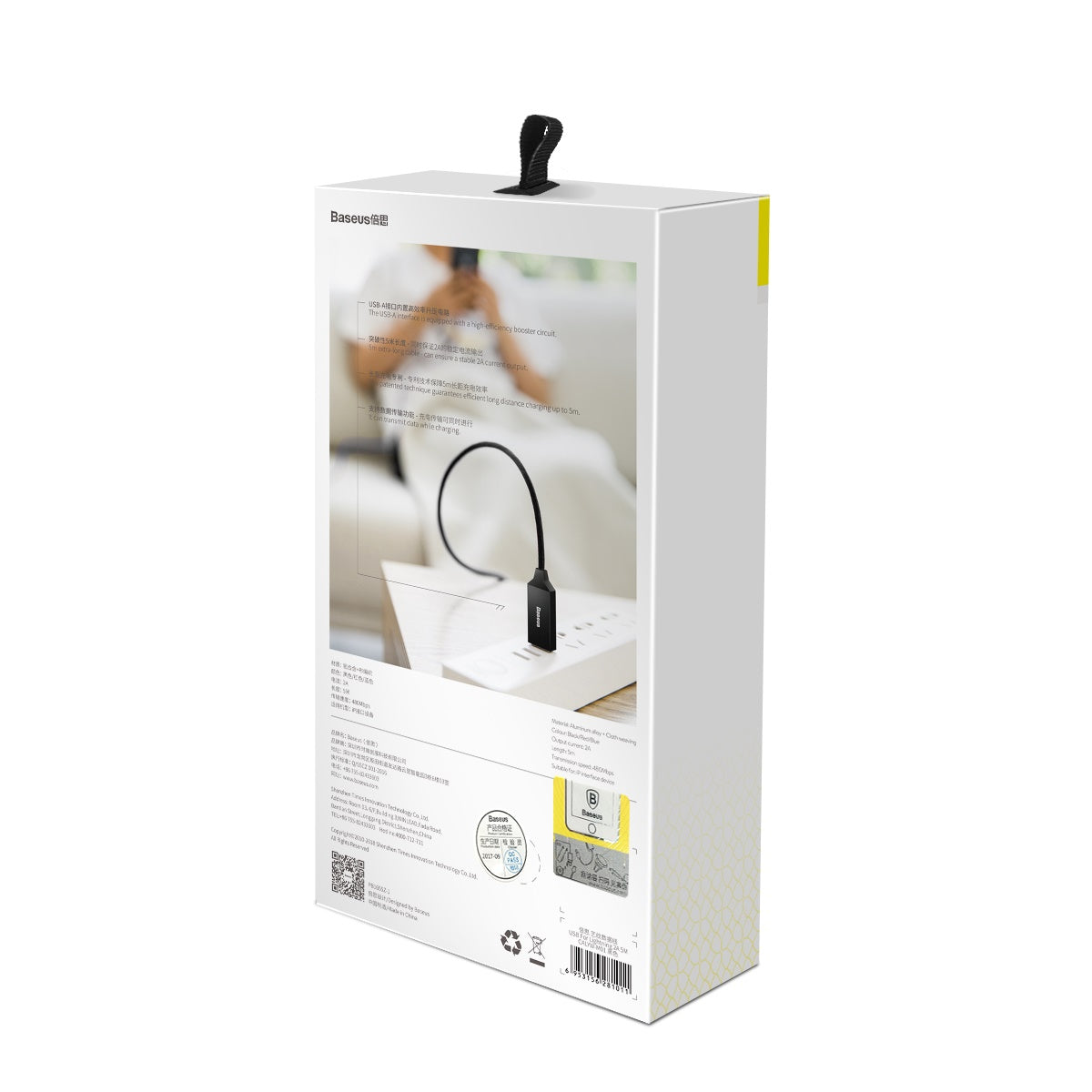 Baseus Artistic Striped USB cable For iP 5m